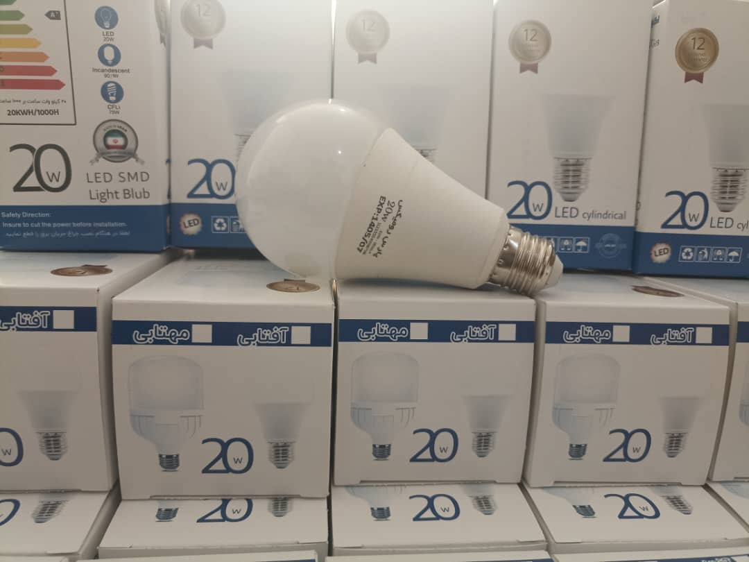 لامپ 20وات حبابی بدنه absهیتسینگ تزریق