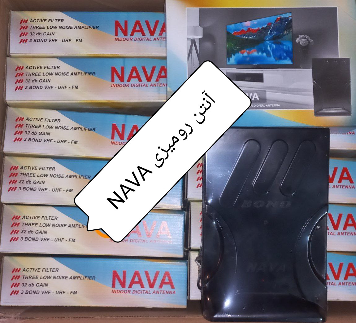 آنتن رومیزی نوا