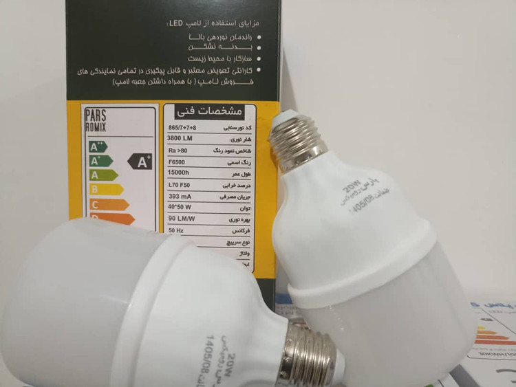 لامپ ال ای دی 20وات پارس رو میکس واکوپلاس نوردهی عالی جنس بدنه ضخیم