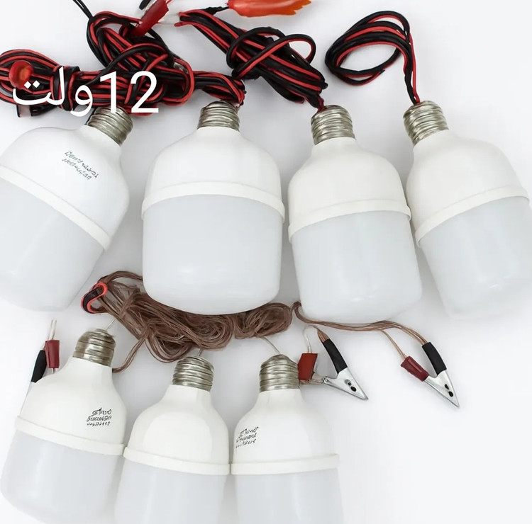 لامپ 12ولت سیار20وات مسافرتی برند پارس رومیکس یا اکوپلاس