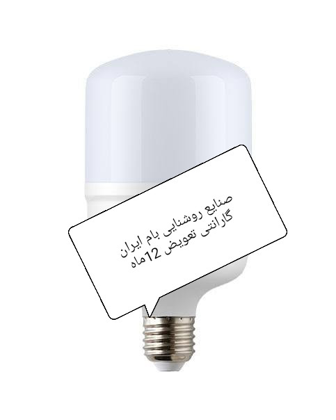 لامپ LEDبام ایران 20وات استوانه جنس درجه یک