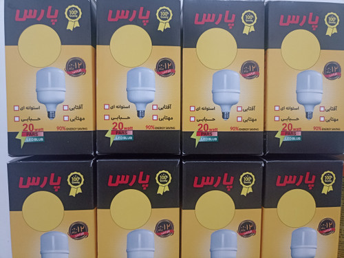 لامپ LEDبرند بام ایران 20وات مهتابی/فاقد اشعه فرابفشuvومادون(نوردهی