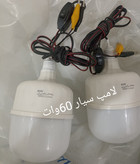 لامپ سیار 12و14ولت 20وات 35وات 50وات دارای سه متر سیم گیره دار/تولیدی بی نظیر در روشنایی بام ایران/برای اولین بار در کشور تولیدی لامپ سیار با نوردهی فوق العاده عالی/