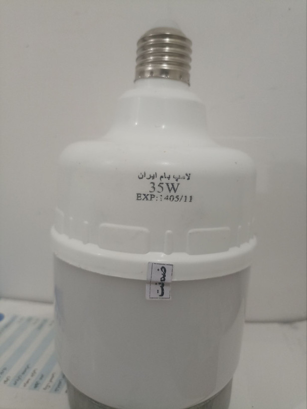 لامپ LEDبرند بام ایران 35وات مهتابی/مواد اولیه براق ضخیم هیتسینگ آلمینیوم/فاقد