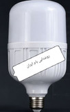 لامپ LEDاستوانه 60/70وات برند بام ایران مهتابی جنس ضخیم مواد اولیه بدون افت نور فاقدمواد خطرناک جیوه وسرب/فروش ویژه با تخفیف فوق العاده