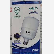 لامپ LEDپارس پیک نور 20وات دارای گارانتی 12ماهه