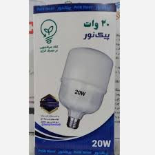 لامپ LEDپارس پیک نور 20وات دارای گارانتی 12ماهه