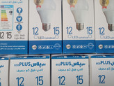 لامپ LEDبرند بام ایران 12وات و15وات بدنه absهیتسینگ تزریق/حباب شفاف نوردهی کیفیت عالی /فروش عمده و جزئی/12ماه گارانتی/فروش عمده وجزئی