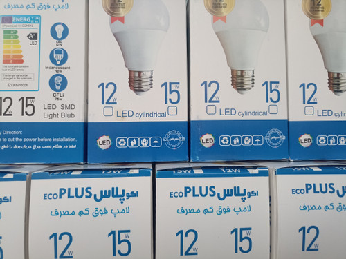 لامپ LEDبرند بام ایران 12وات و15وات بدنه absهیتسینگ تزریق/حباب شفاف نوردهی کیفیت عالی /فروش عمده و جزئی/12ماه گارانتی/12وات و15وات هردو یه سایز