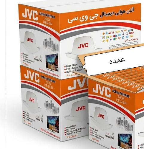 آنتن هوایی جی وی سی برقی تقویت بزرگ گیرنده گی عالی فروش عمده کارتن 20عددی