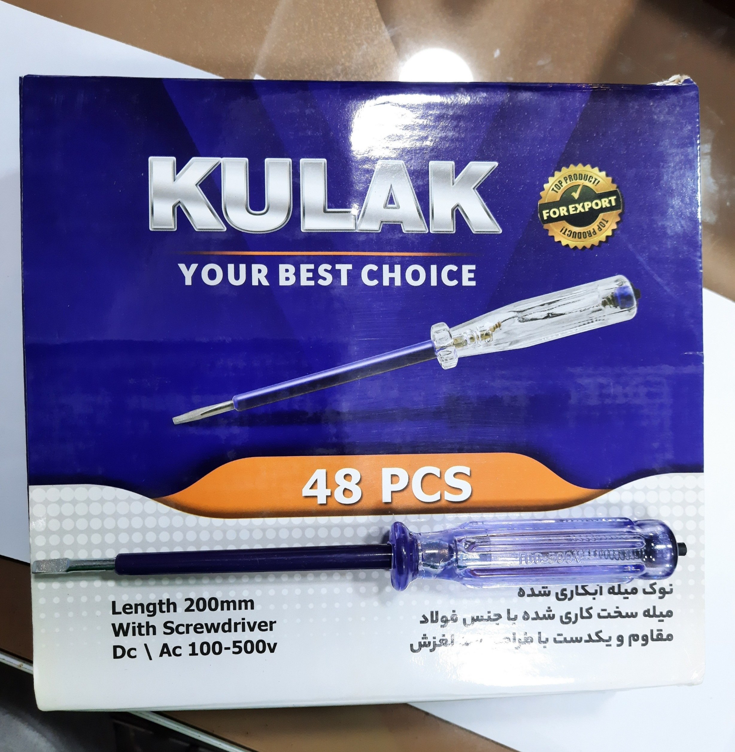 فازمتر برند کولاک جنس ضخیم بسته های 48عددی/قیمت درج شده بابت بسته 48عددی