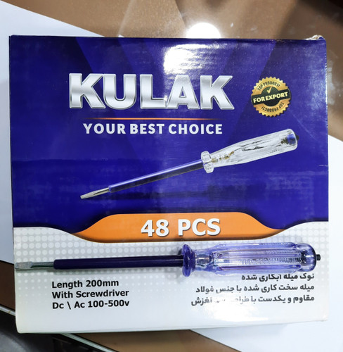 فازمتر برند کولاک جنس ضخیم بسته های 48عددی/قیمت درج شده بابت بسته 48عددی